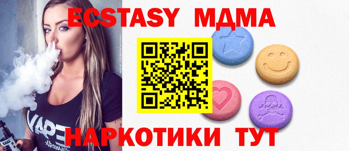 Экстази 99% Заволжье