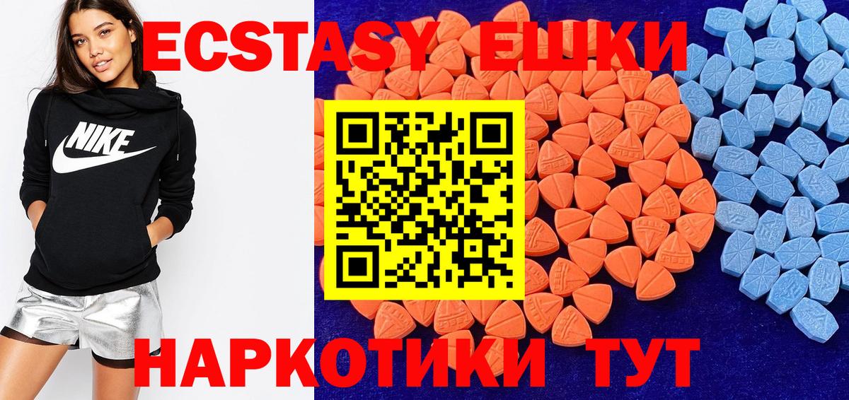 Заволжье  Ecstasy Philipp Plein  ЭКСТАЗИ  Вход с VPN 