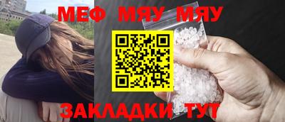 кристаллы Кулебаки