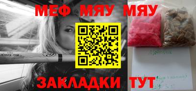 кристаллы Кулебаки