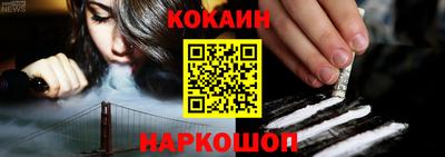 COCAINE Кумертау