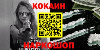 мяу мяу кристалл Кунгур