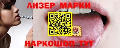 COCAINE Кумертау