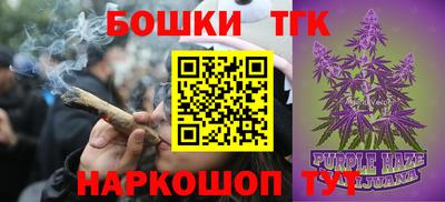 мяу мяу кристалл Кунгур