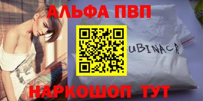 кристаллы Кулебаки