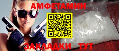 мяу мяу кристалл Кунгур