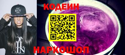 кристаллы Кулебаки