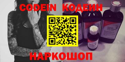 COCAINE Кумертау