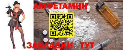 мяу мяу кристалл Кунгур