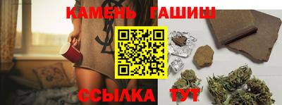 COCAINE Кумертау