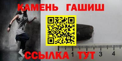 мяу мяу кристалл Кунгур