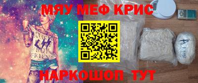 COCAINE Кумертау