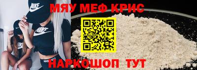 кристаллы Кулебаки