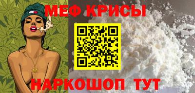 кристаллы Кулебаки