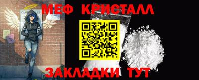 кристаллы Кулебаки