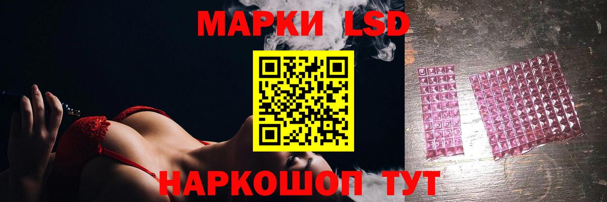 LSD-25 экстази кислота  LSD-25 экстази кислота  LSD-25 экстази  Вход с VPN  Заволжье 