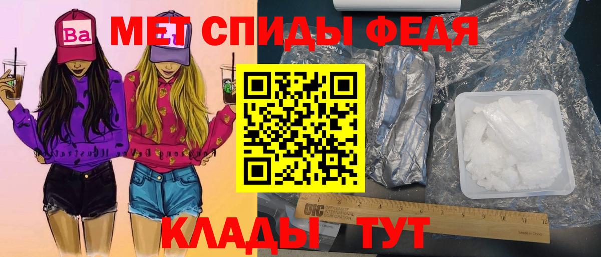 МЕТАМФЕТАМИН Декстрометамфетамин 99.9%  Вход с VPN  Заволжье  МЕТАМФЕТАМИН Декстрометамфетамин 99.9% 
