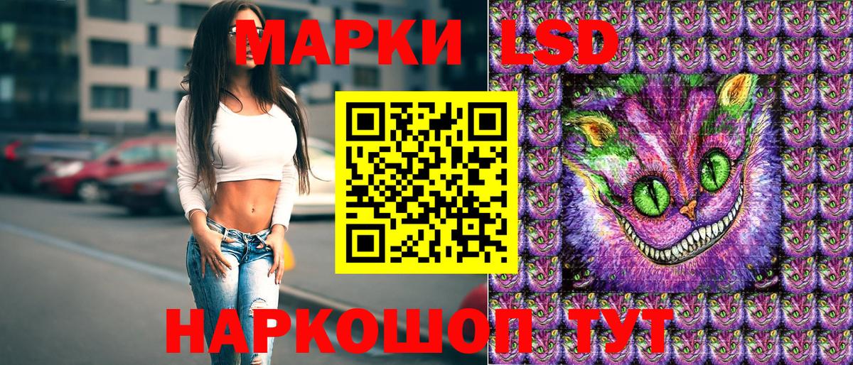 Марки 25I-NBOMe 1,8мг Заволжье