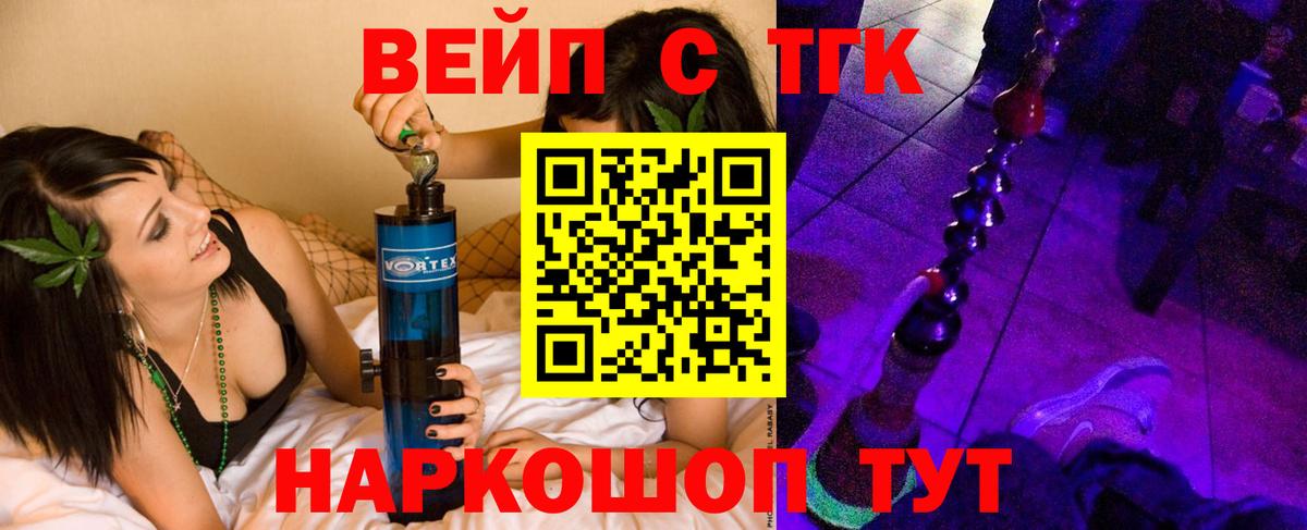 ТГК Wax Заволжье