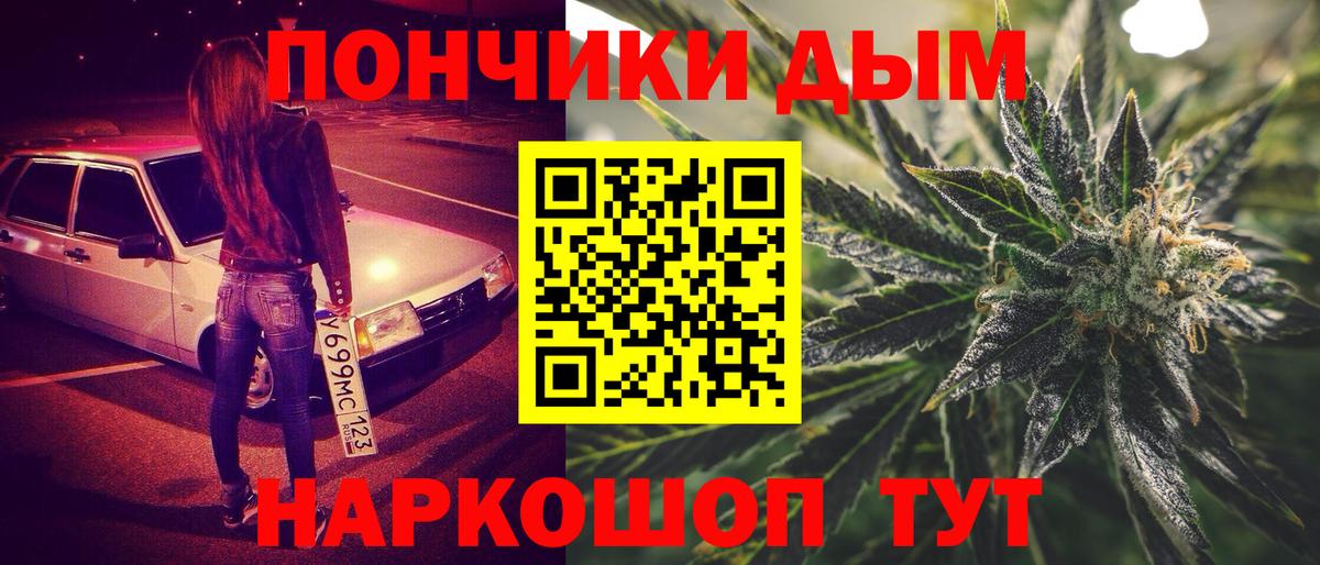 МАРИХУАНА тримм  Канабис Ganja  Заволжье  Вход с VPN  МАРИХУАНА план  МАРИХУАНА гибрид 