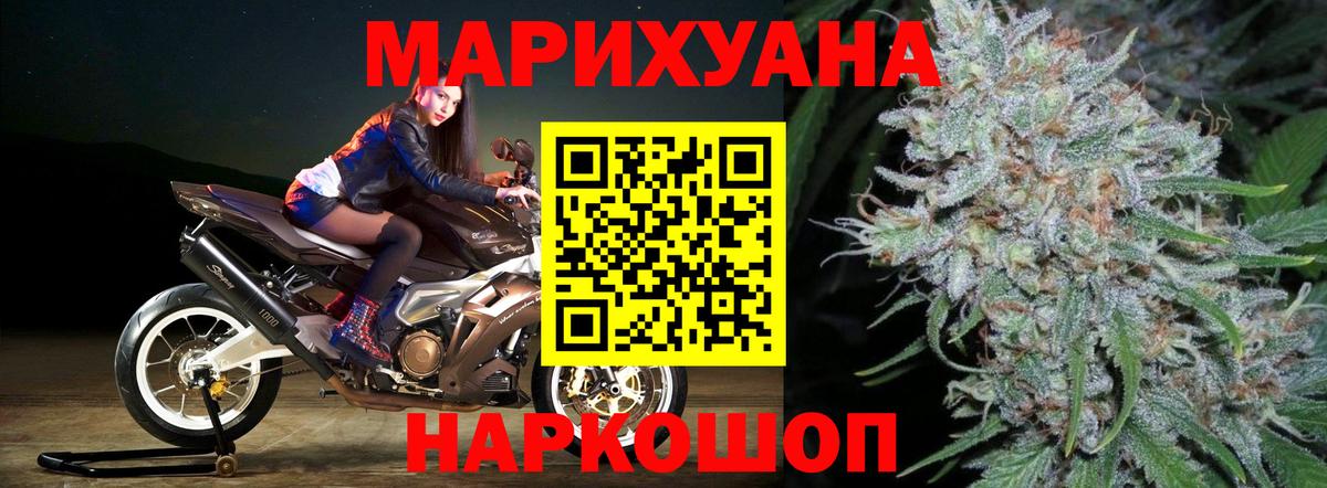 Бошки Шишки  ГАШ  Вход с VPN  Кокаин  Заволжье  Меф   Вейп ТГК 